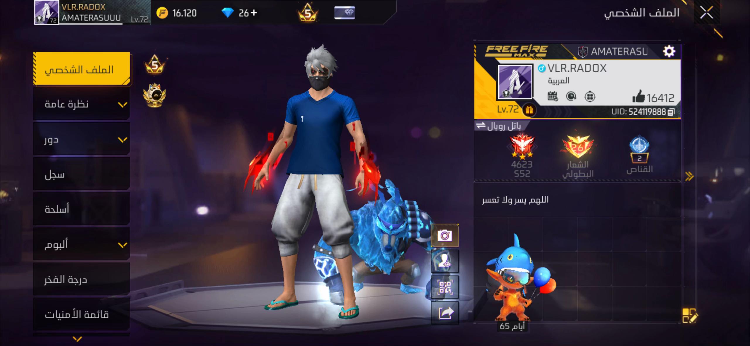 @RADOXX