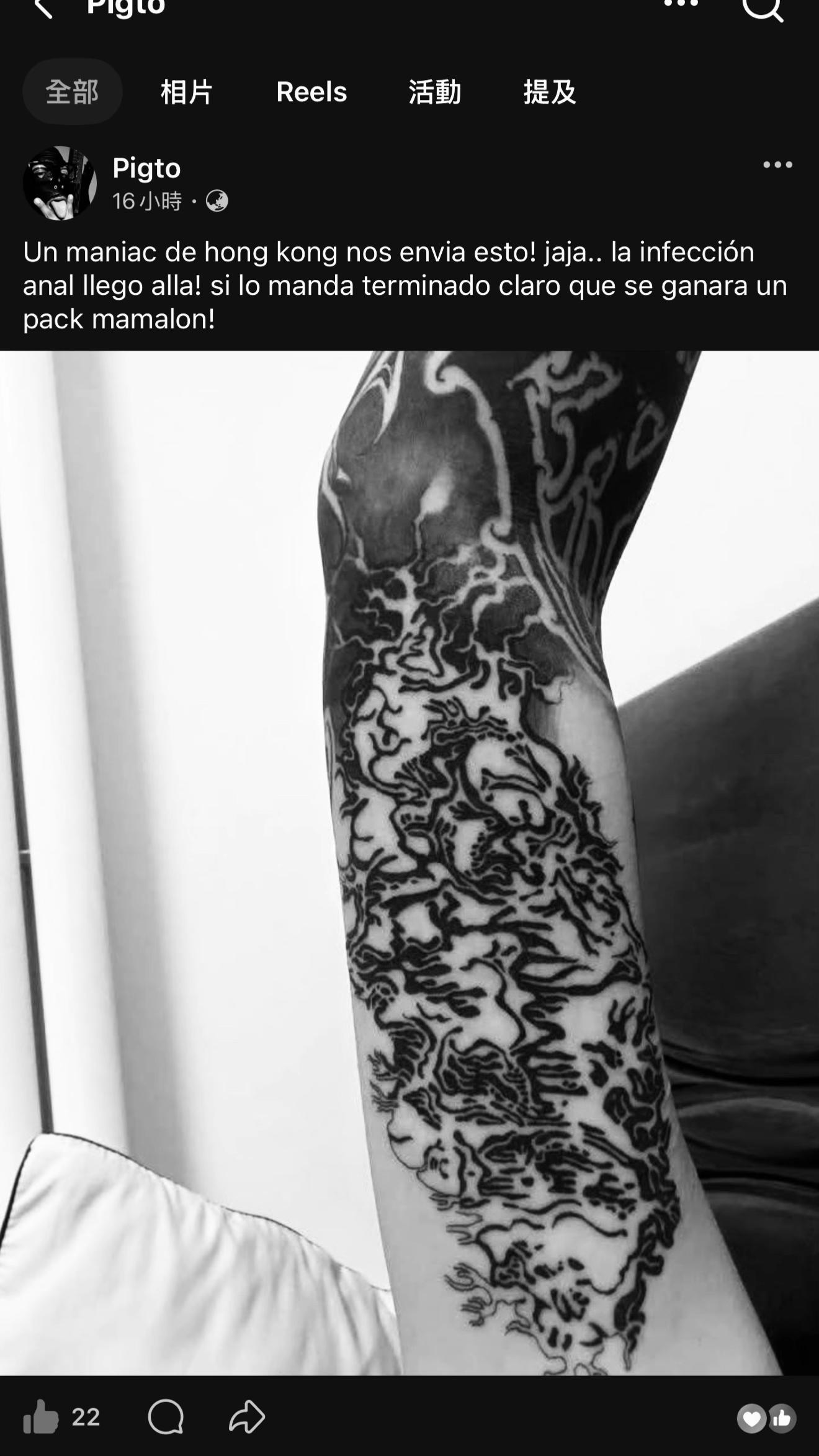 @Snake666