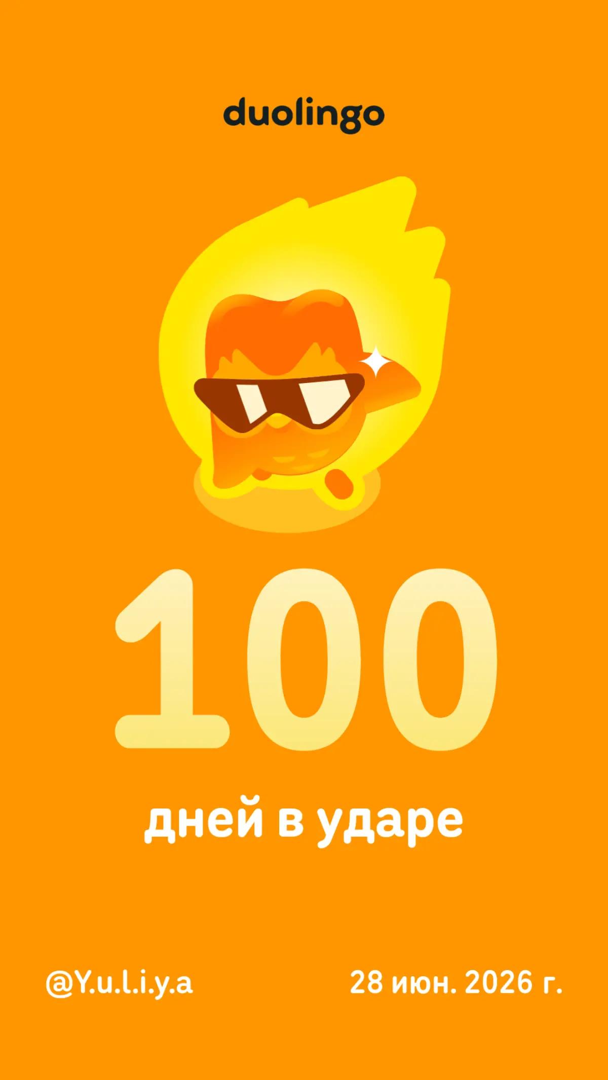 @Юлик💕