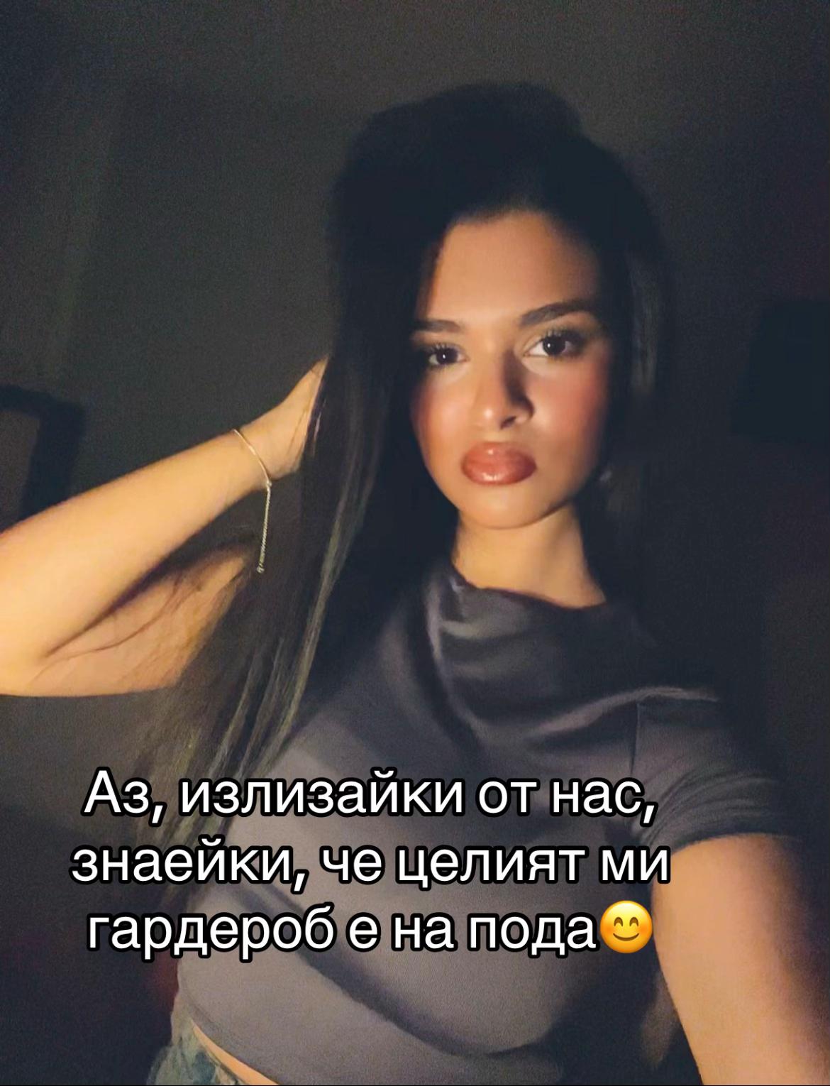 @Suzi Hristova