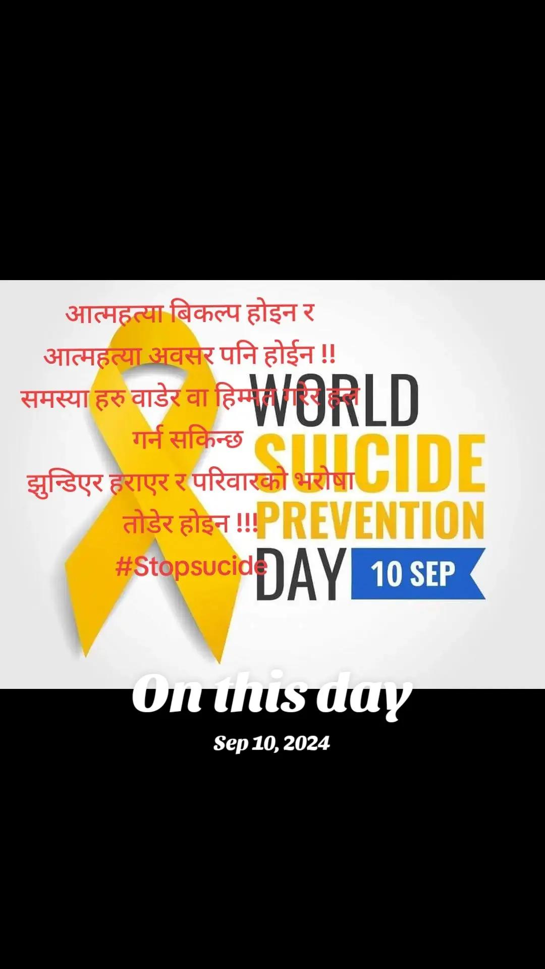 @MR: PAUDEL🖊️📚️