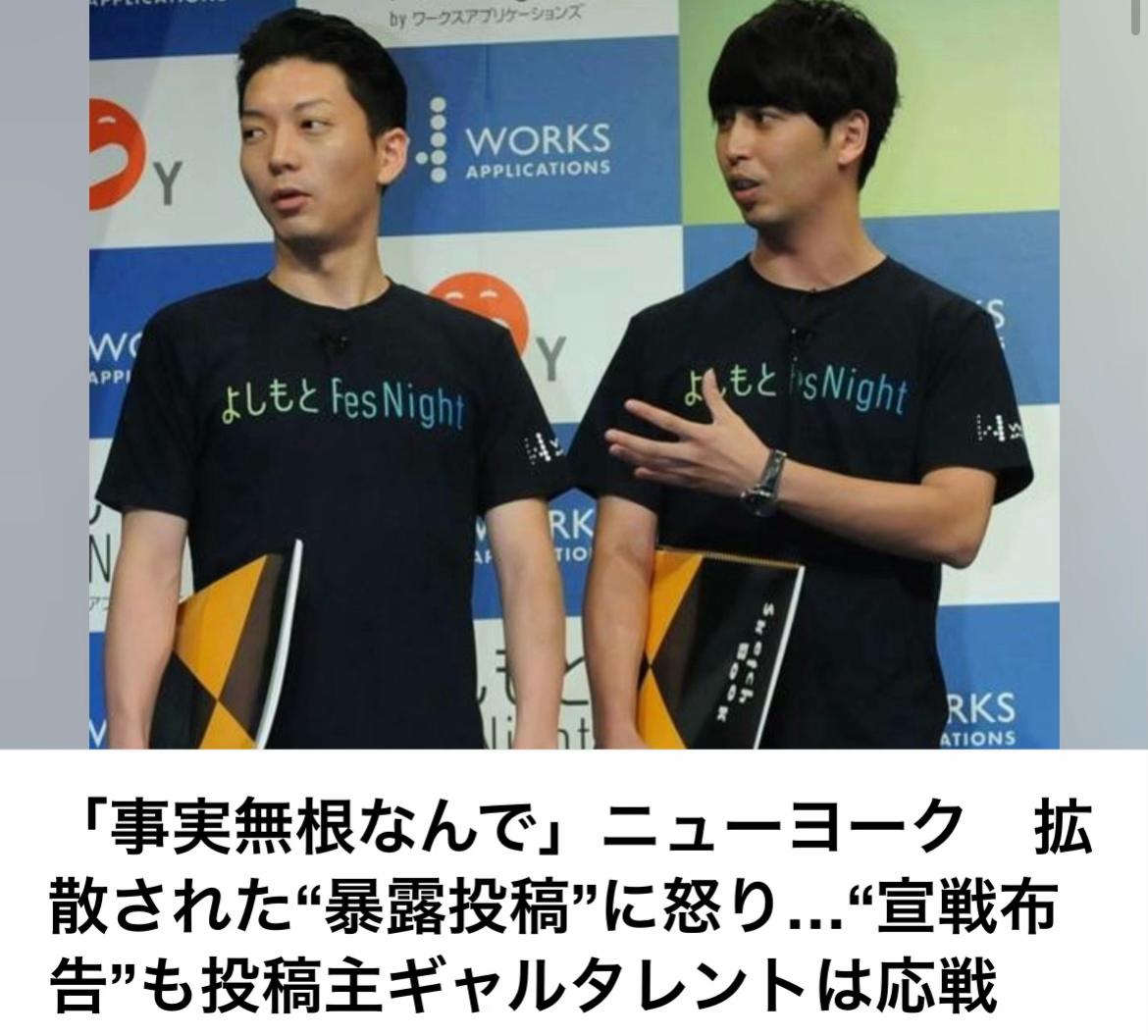 @The Voice Of Japan