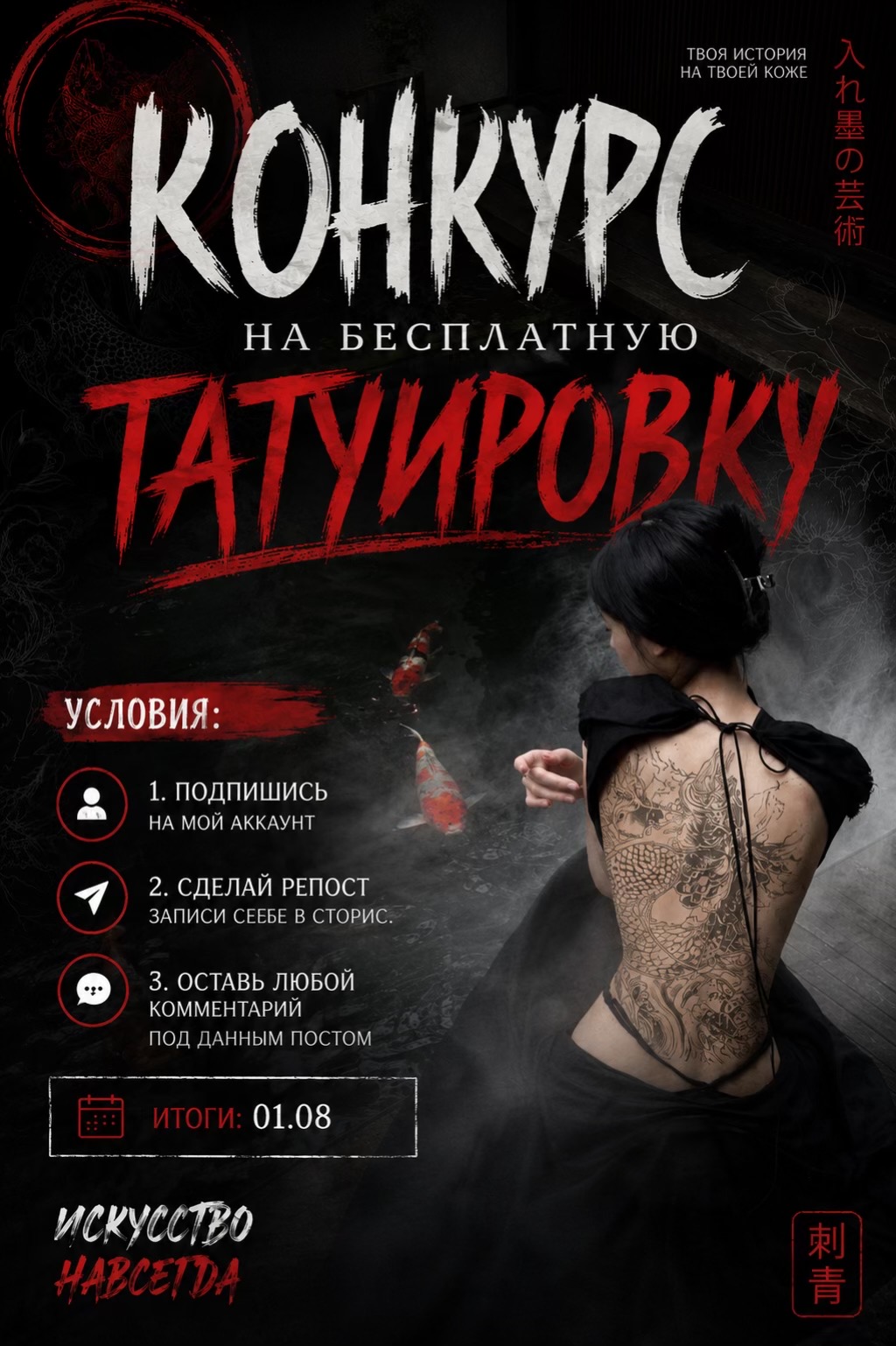 @ТАТУ МИНСК| шаверма вещает