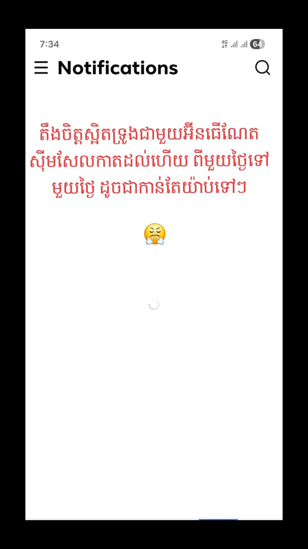@តក់តក់