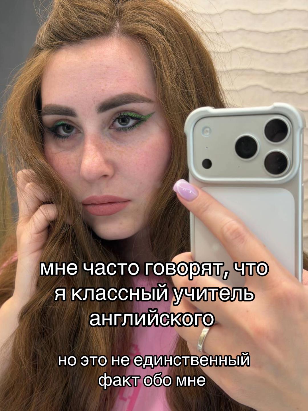 @тгк:Кико Англичанка