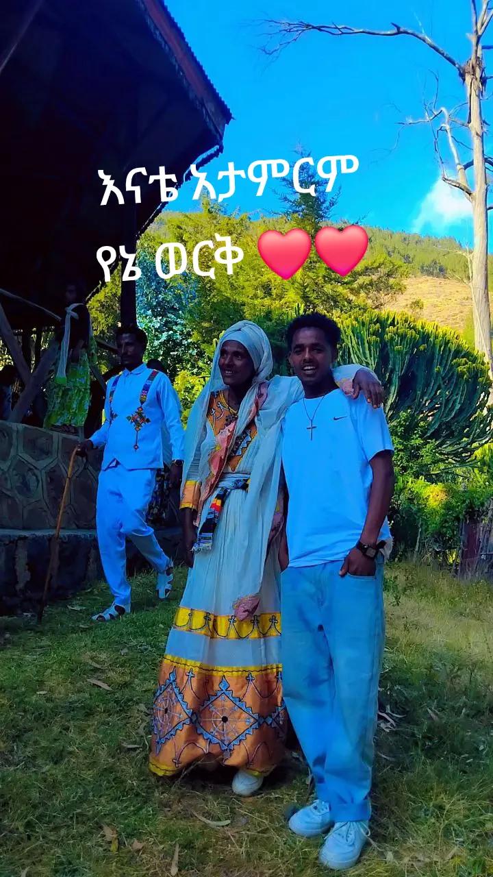 @tsigereda  የማርያም ልጅ