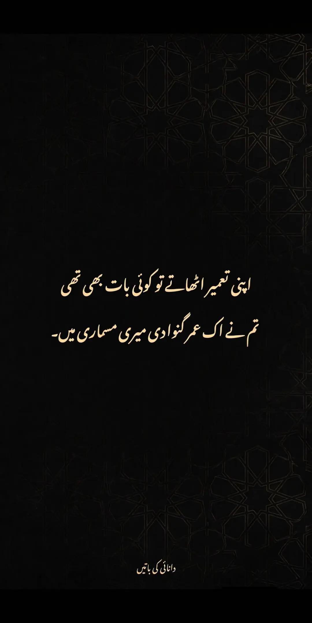 @Mudasar