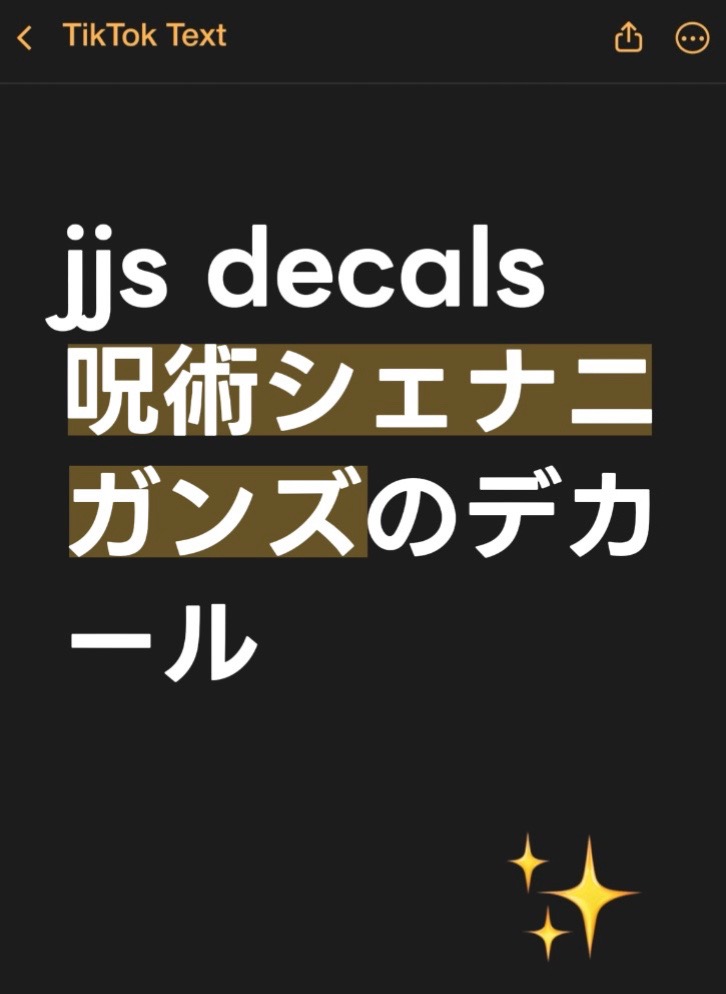@誤送信多いです