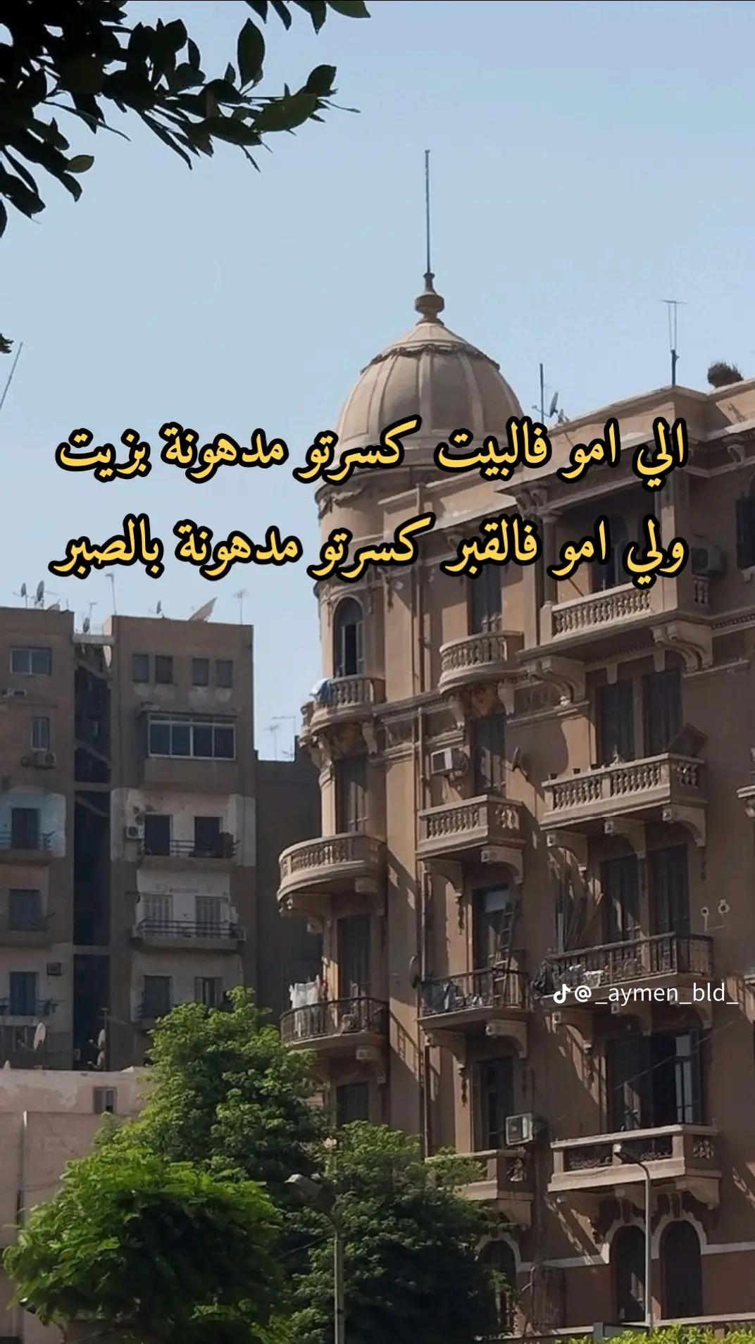 @malak_diamant