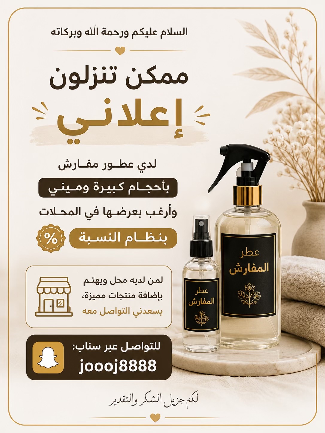 @جوهرة 💎بلوقر