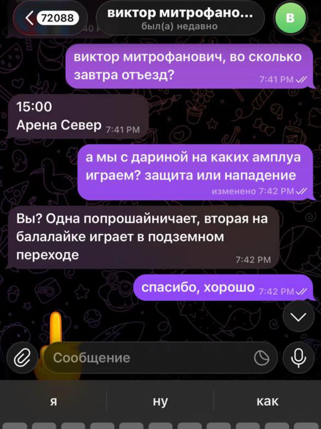 @дашуля