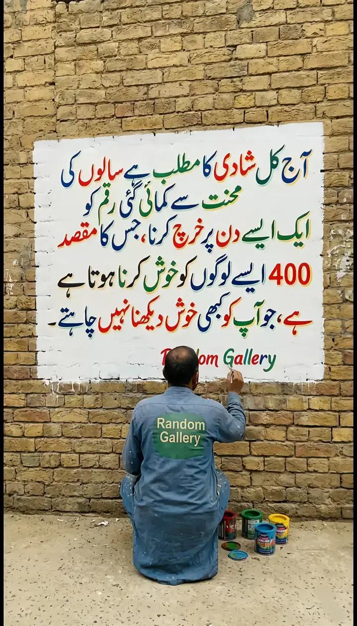 @Ghulam Muhiedin