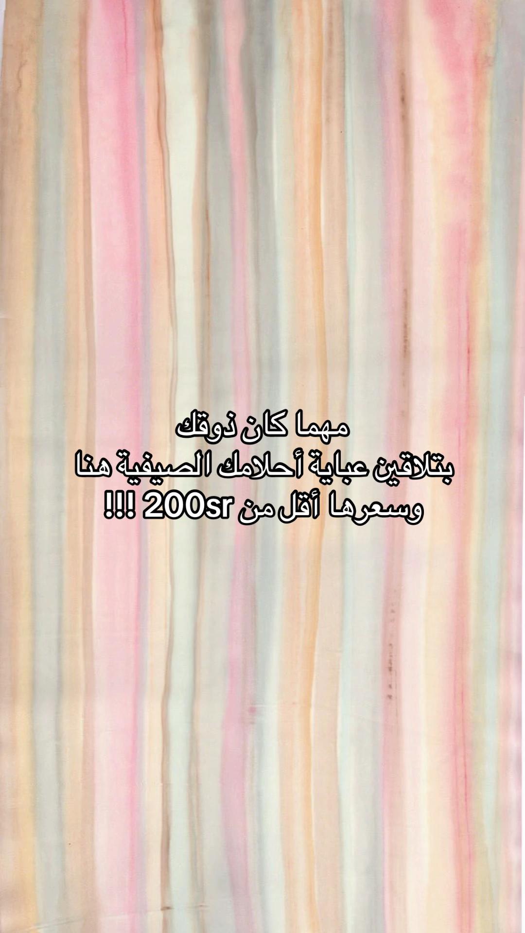 @أسرار النجمة الفضية السويكت