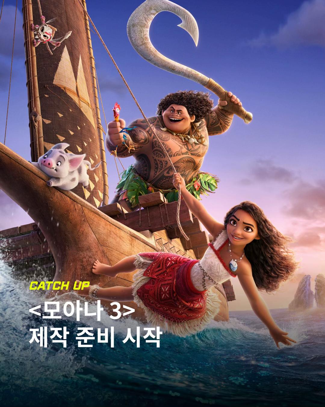 @이슈&트렌드 | 케찹