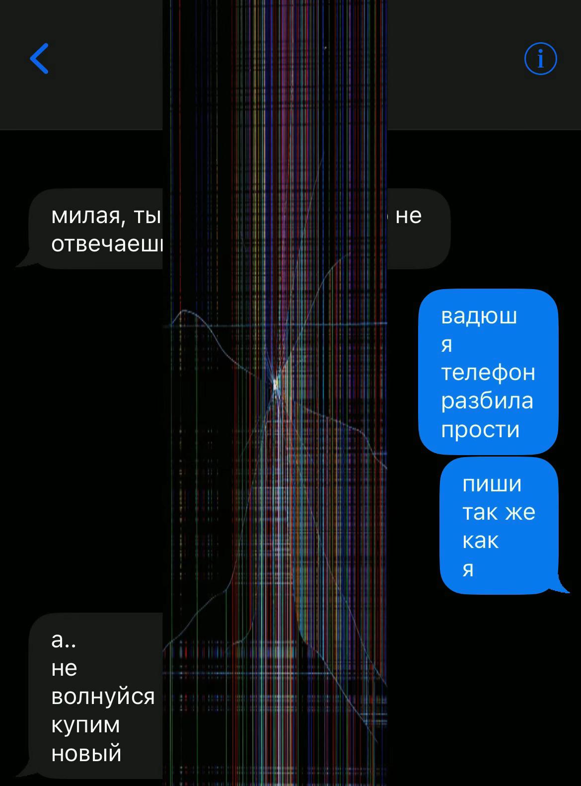 @тгк: ниша делает мясо