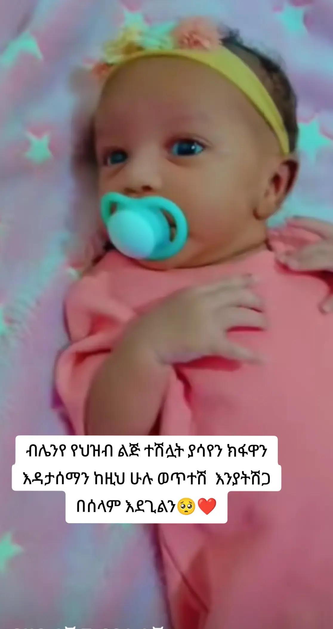 @ረዛን(razan)🐝🐣