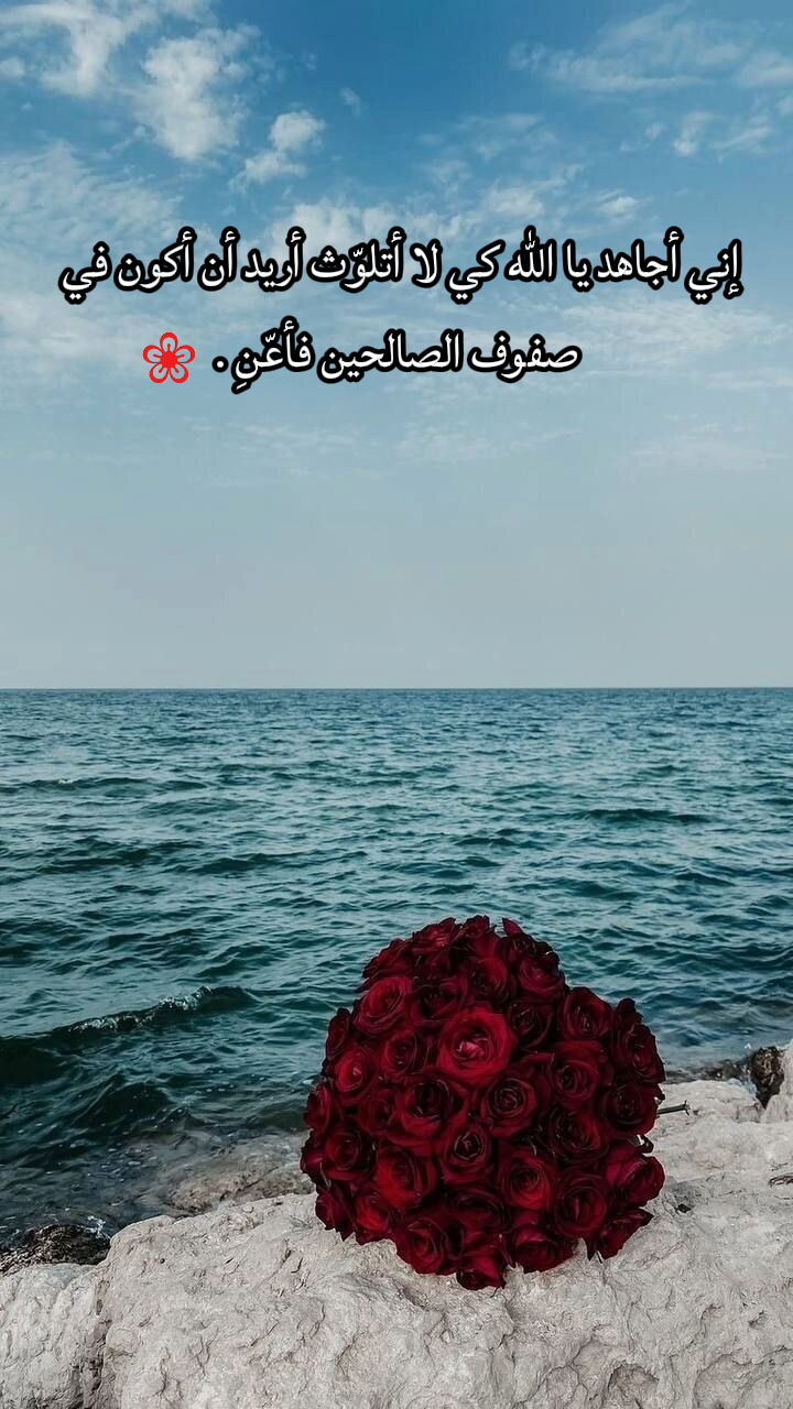 @فُتًى آلَآسًـلَآمِ|𝑄𝑢𝑟𝑎𝑛