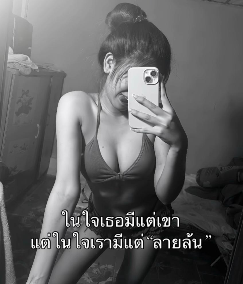 @กรุ๊งกริ๊ง ༻
