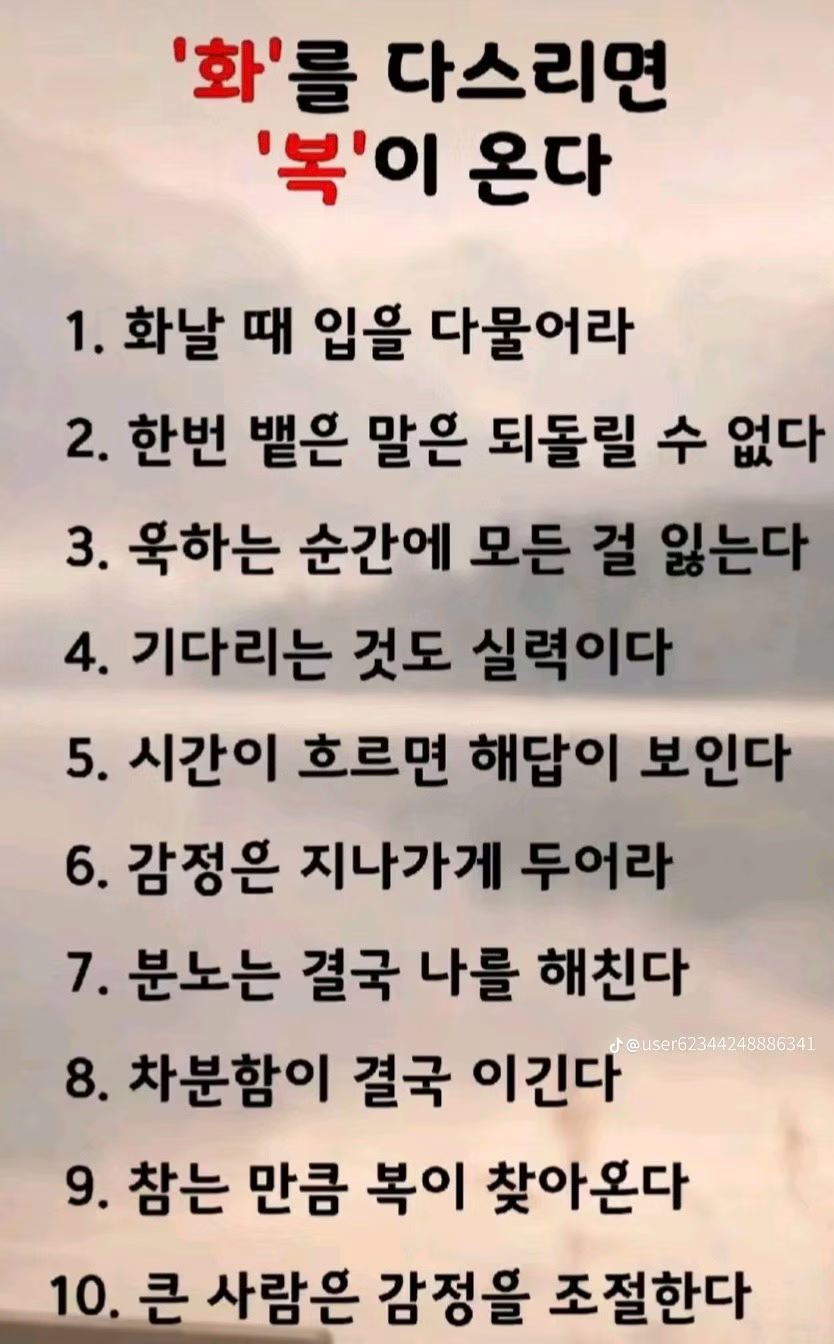 @최지유