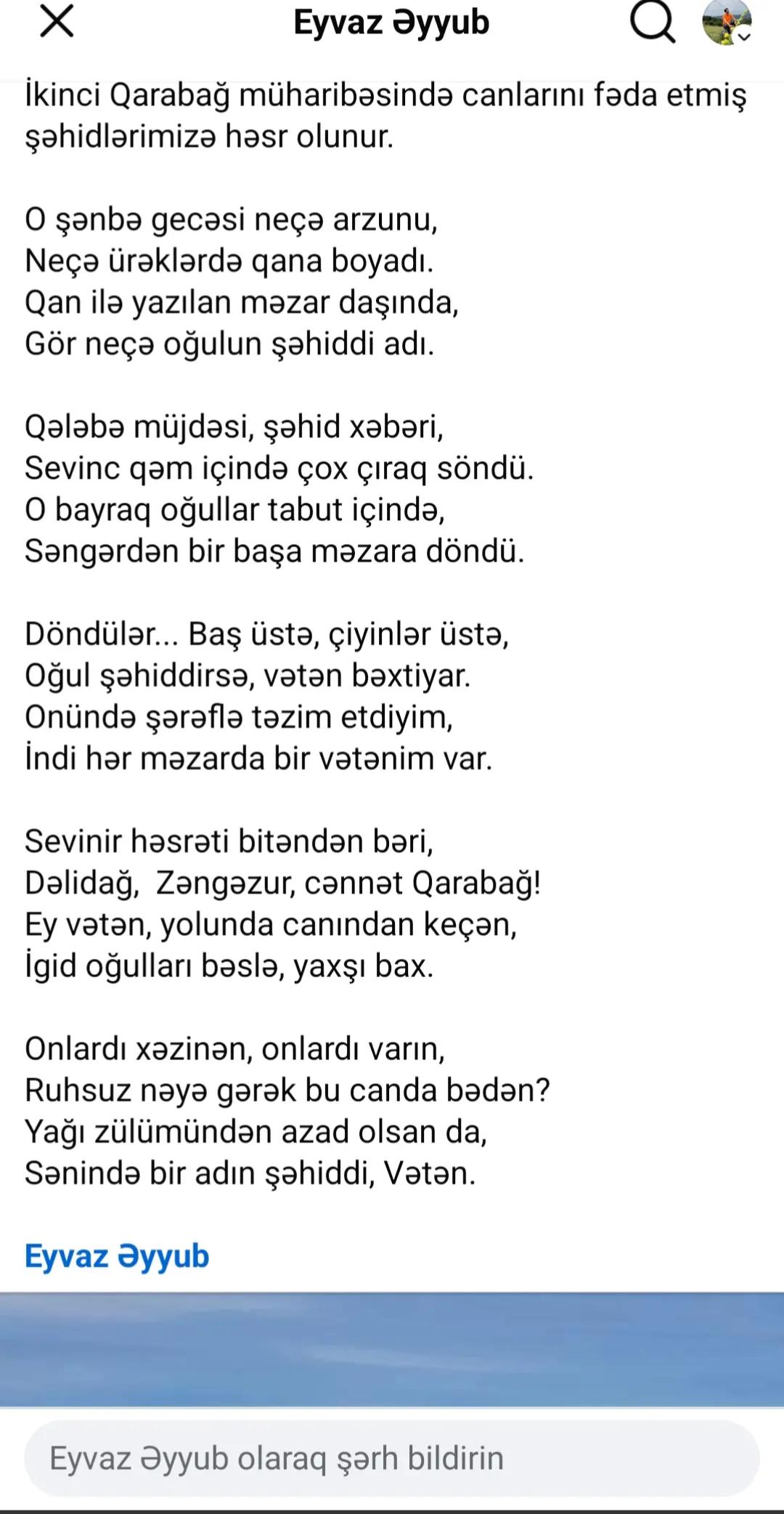 @Eyvaz Əyyub