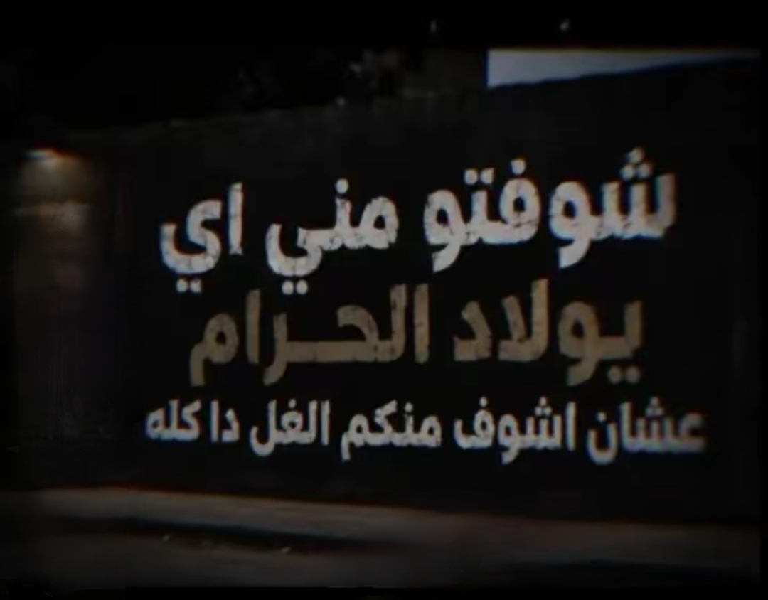 @مجدي البابا👑