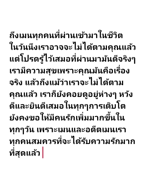 @ม๊าว