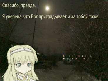 @я скучаю