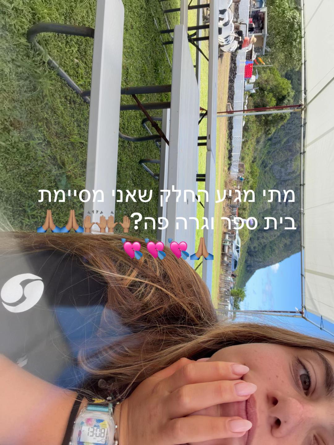 @idansworldd