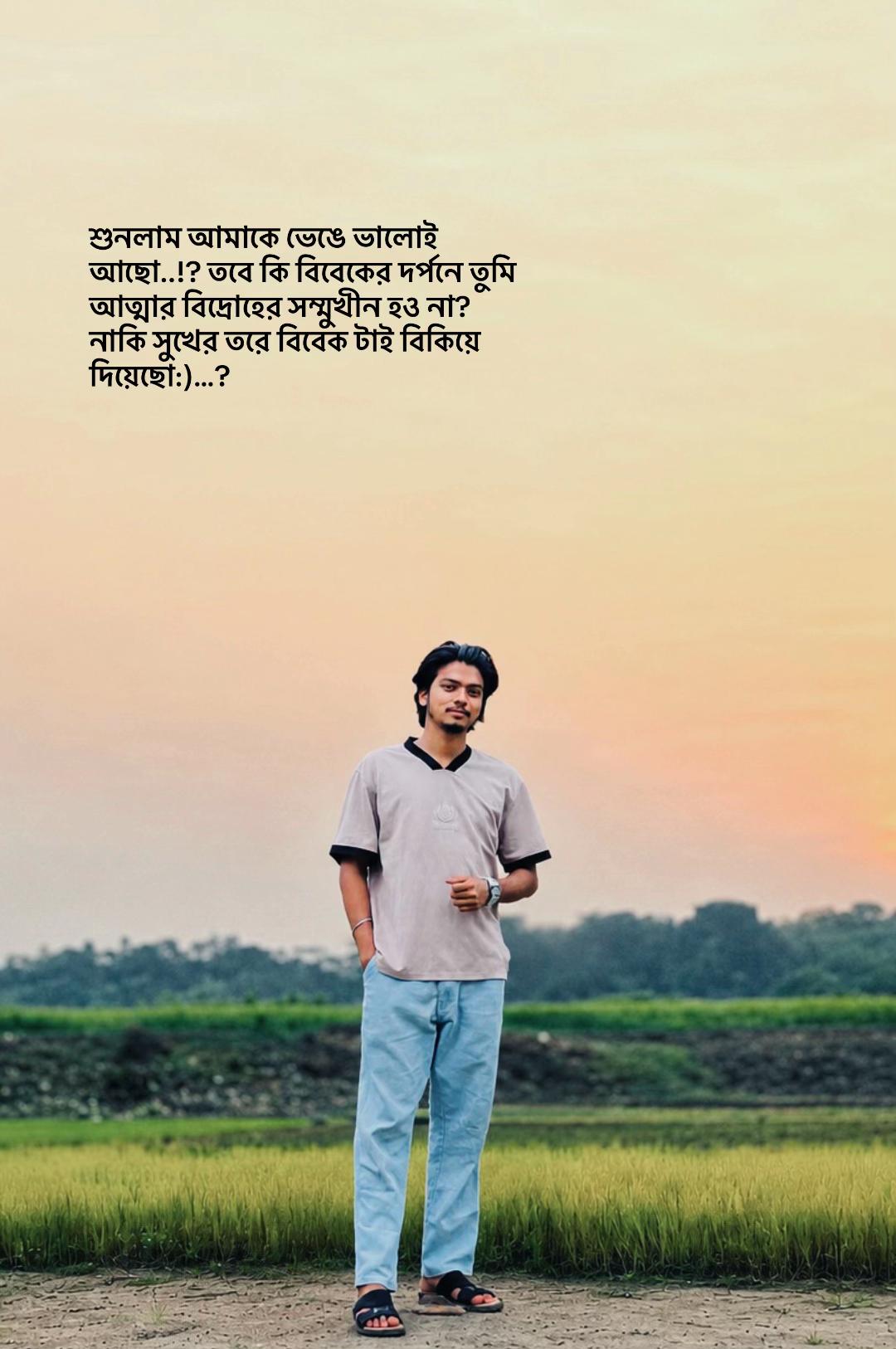 @কবি 🖊️