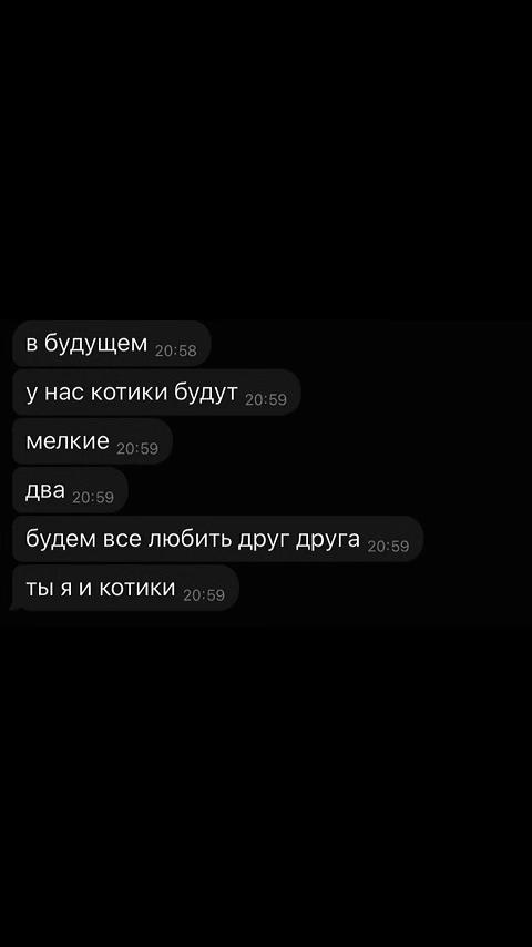 @мысли