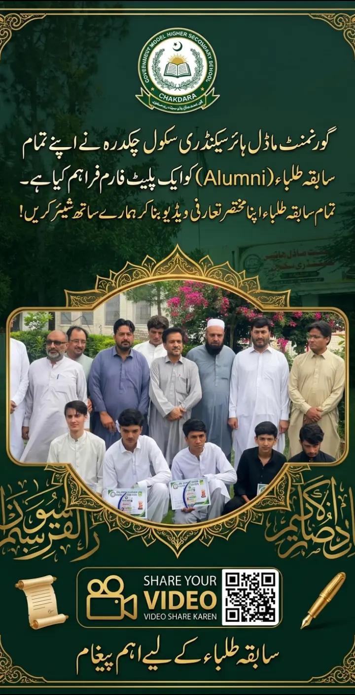 @GHSS CHAKDARA