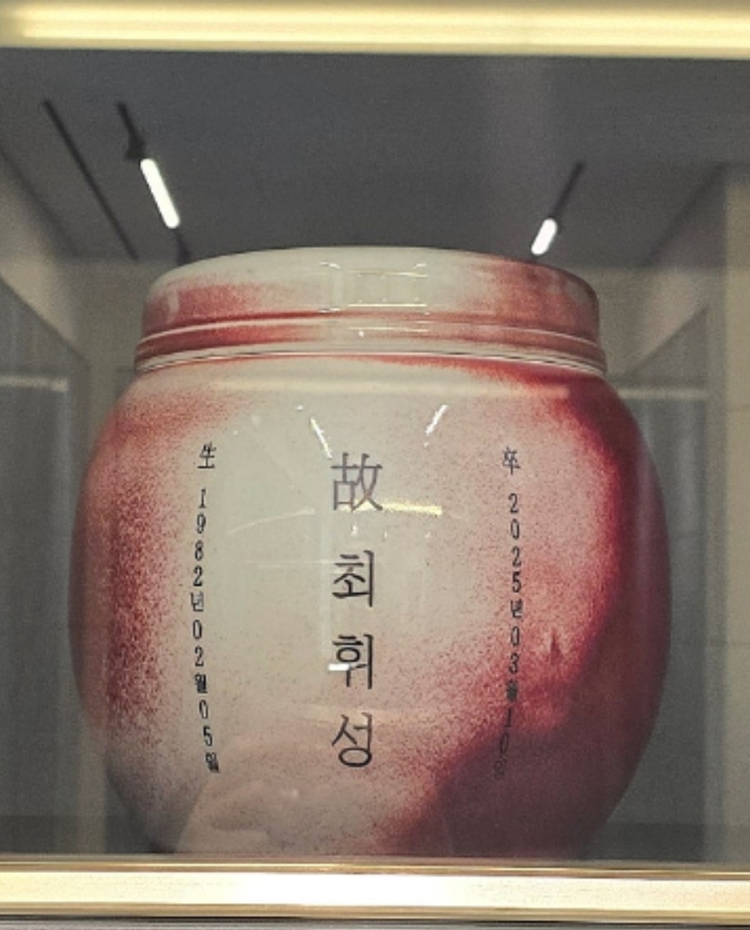 @유니