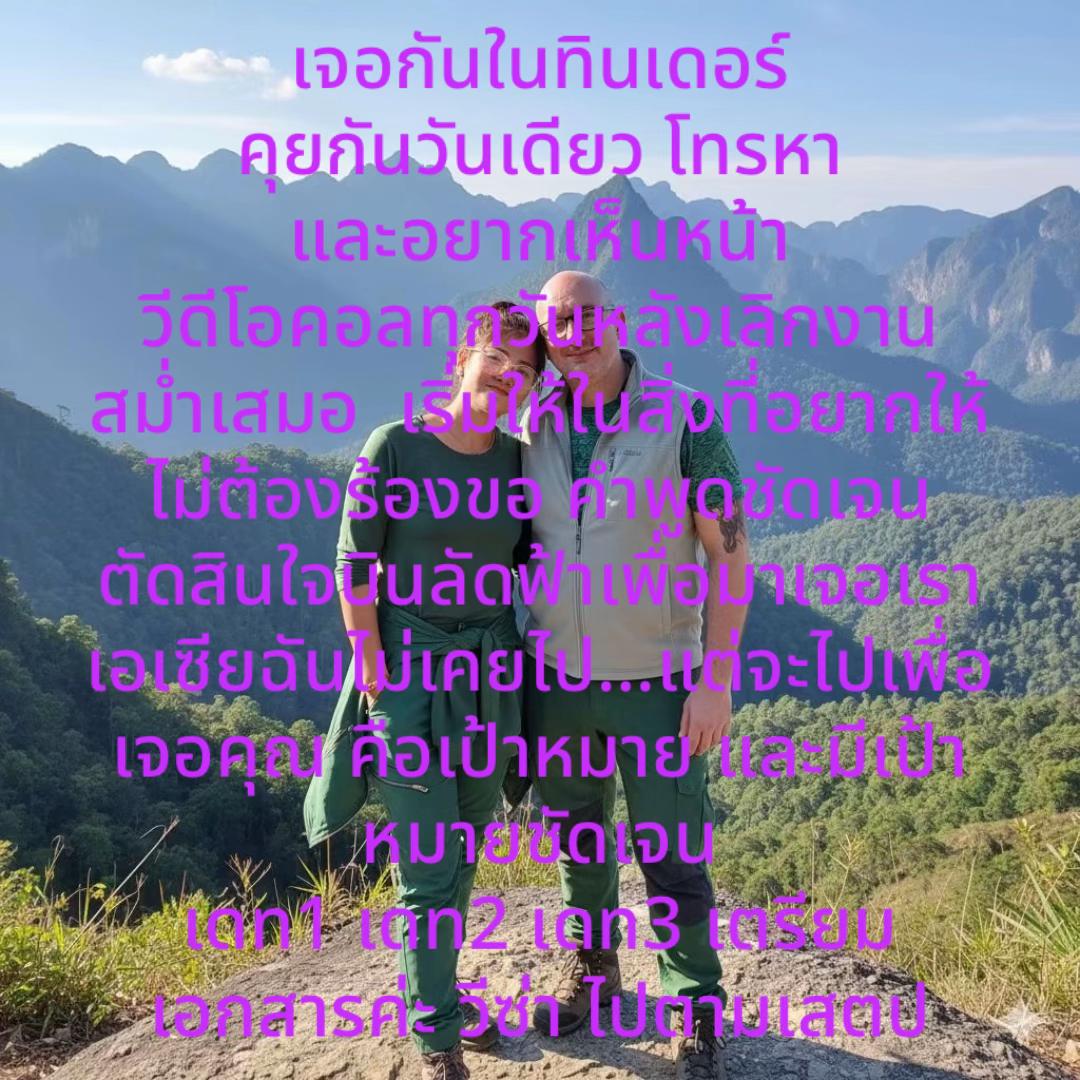 @Faifan🇹🇭♥️🇬🇧 Thai&Uk.