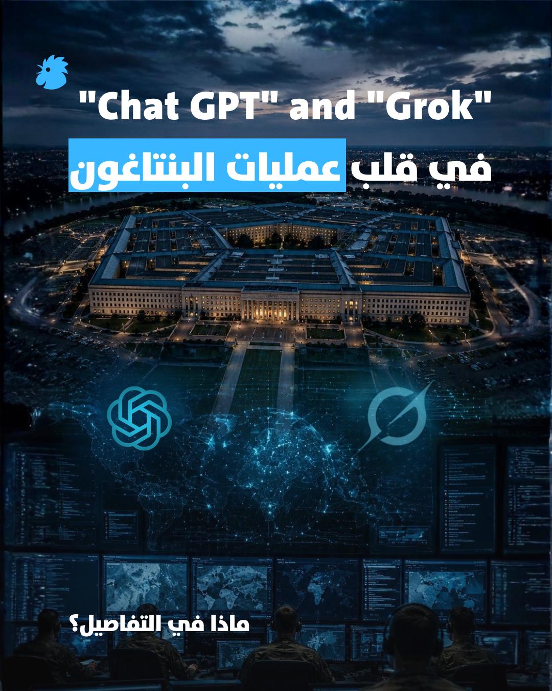 @Annahar النهار