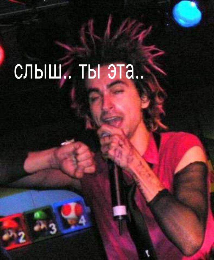 @мать твоя