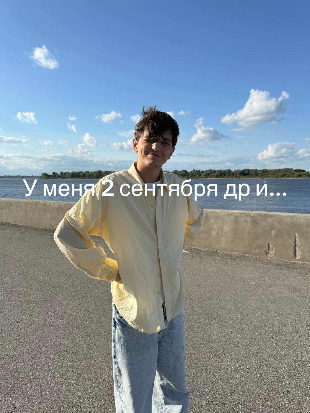 @fan Sasha Akmal'love