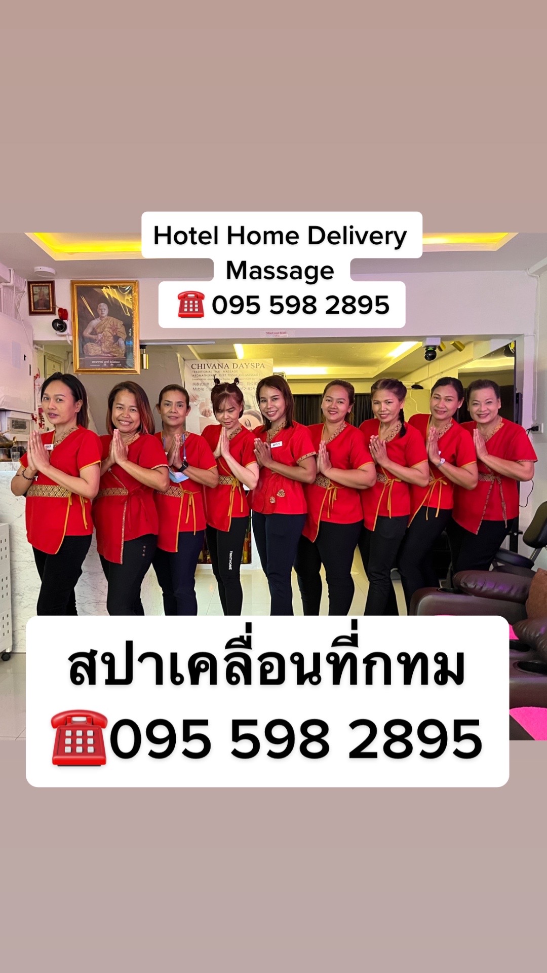 @Delivery Massage Service Hotel