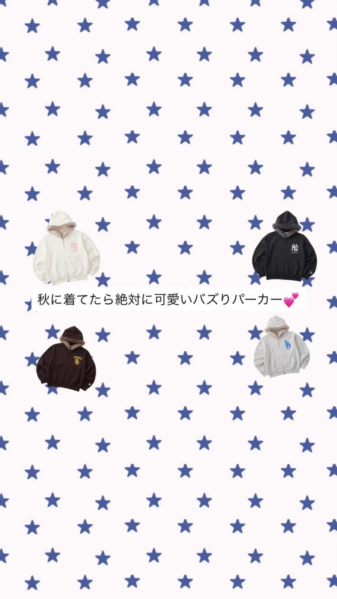 @ぬいぬい