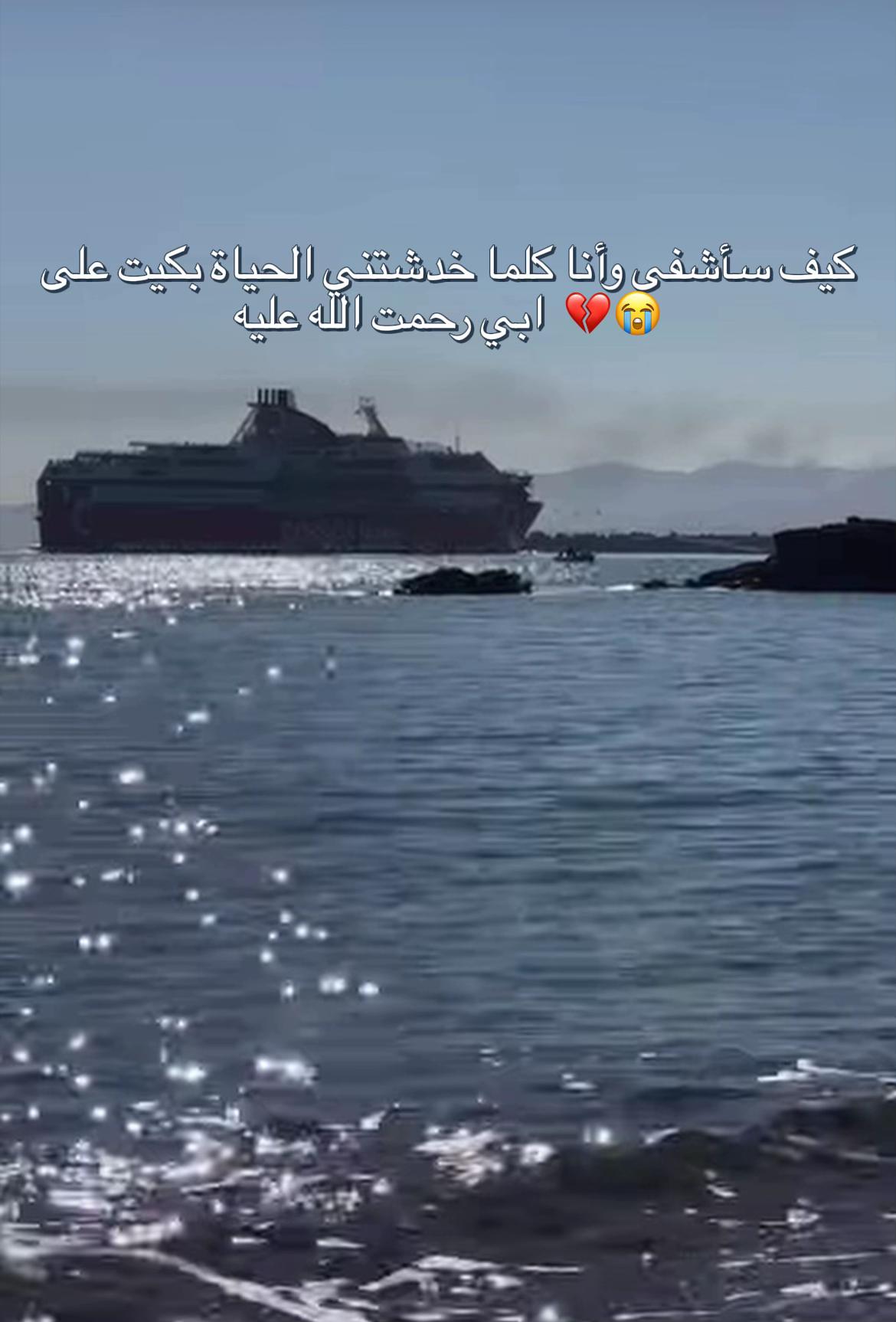 @ام أولادي ✔️