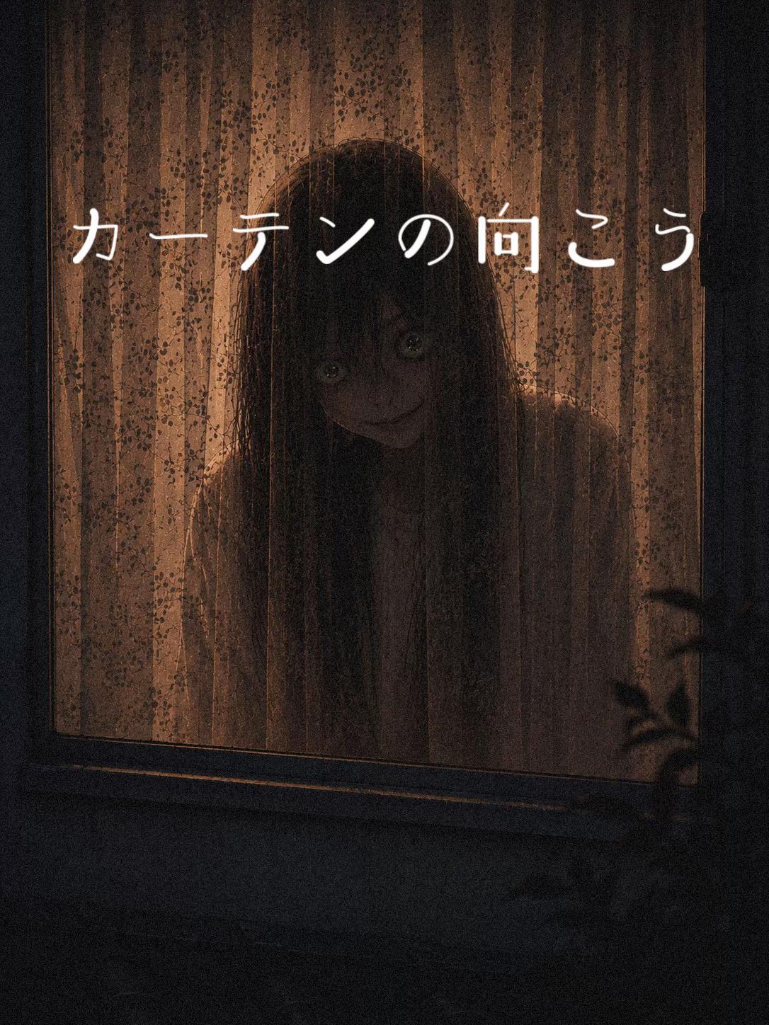 @妖怪人間