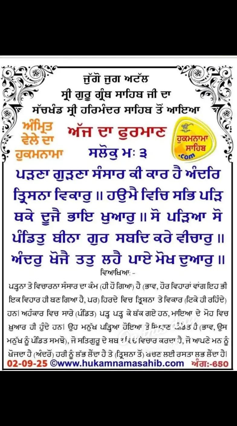 @Sukhwinder Kaur