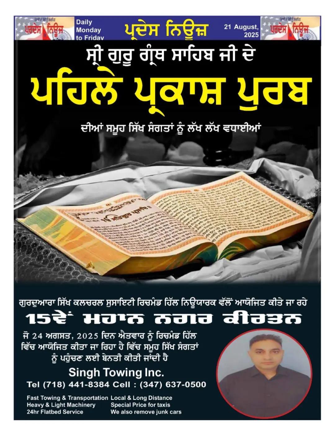 @AMAN SingH