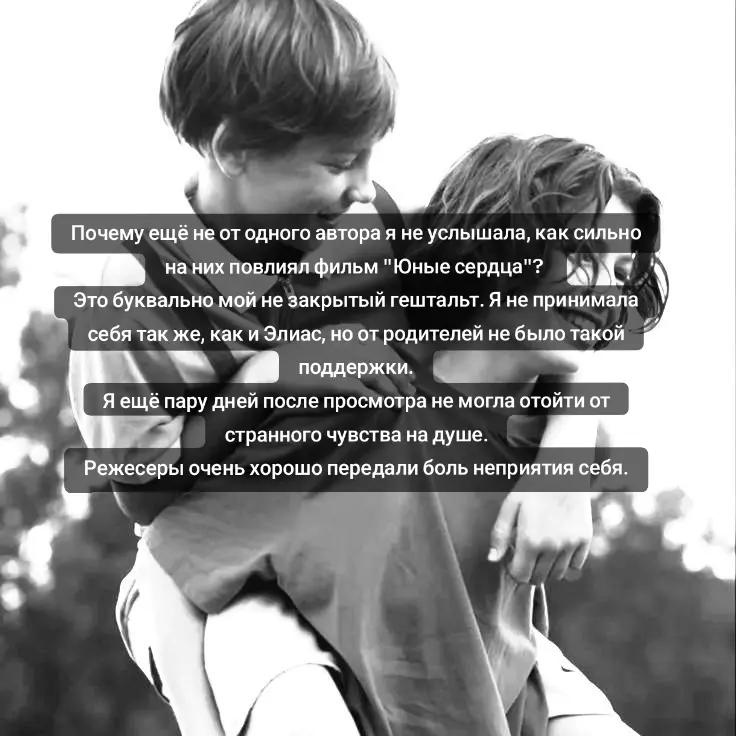 @т/ишка-шишка