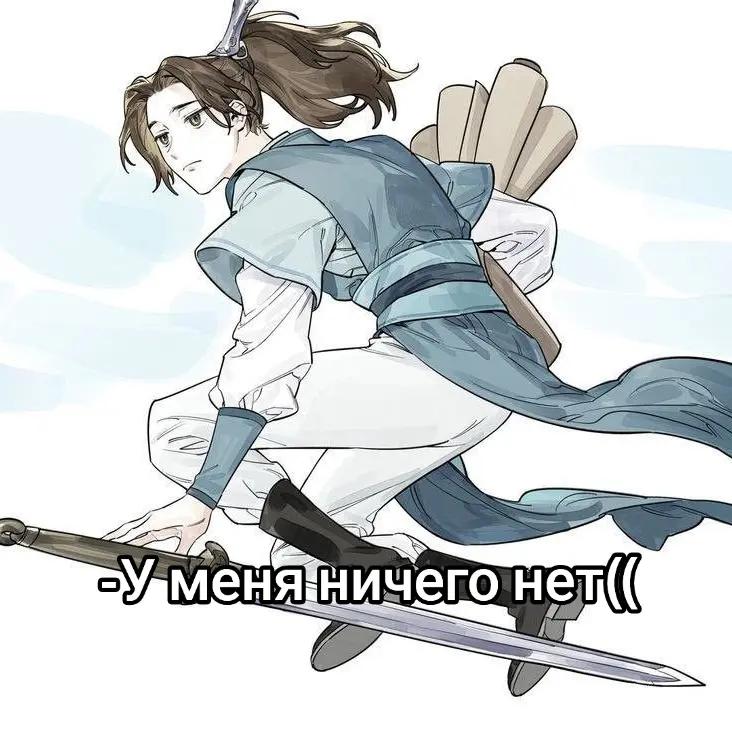 @Чили Тили