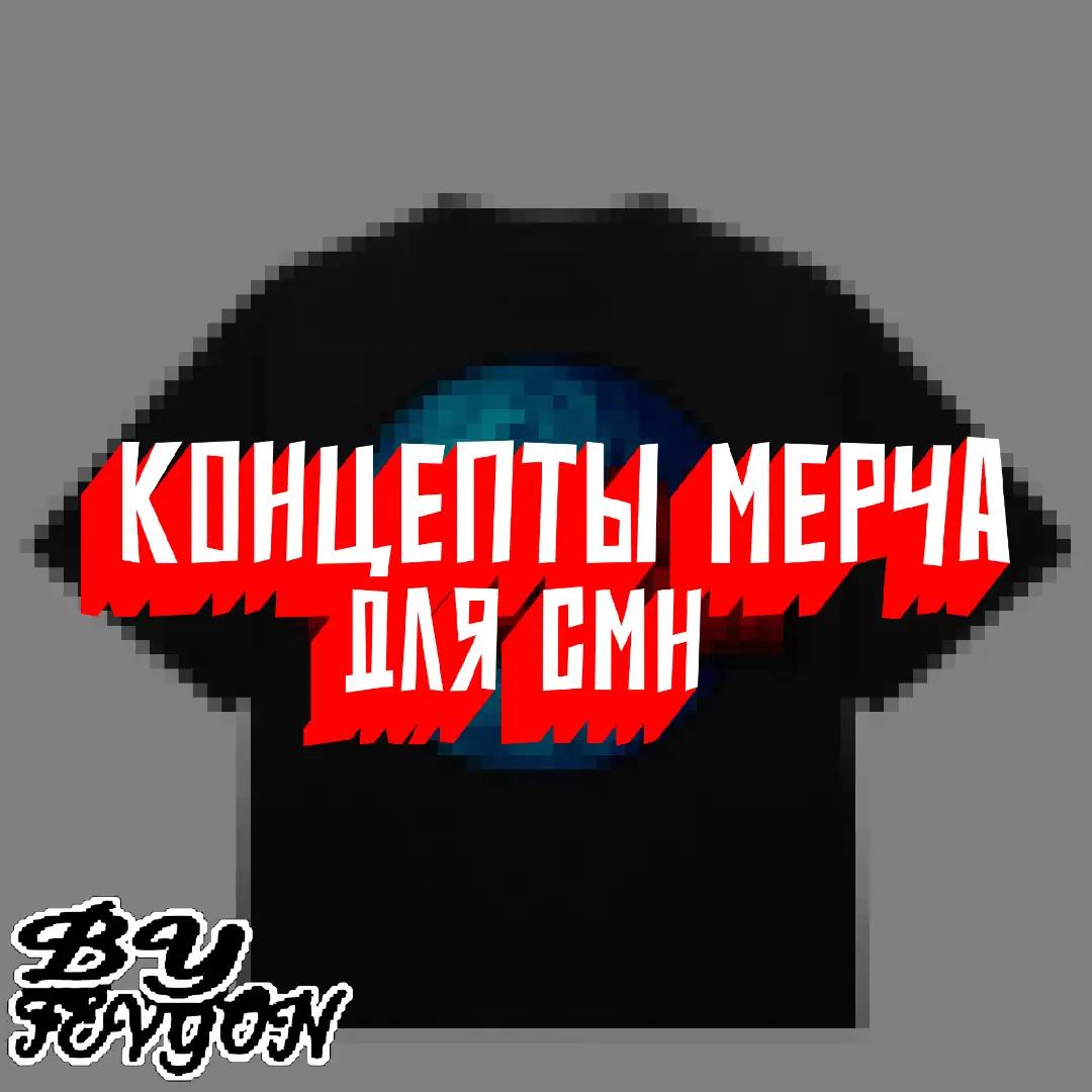 @FEVGON