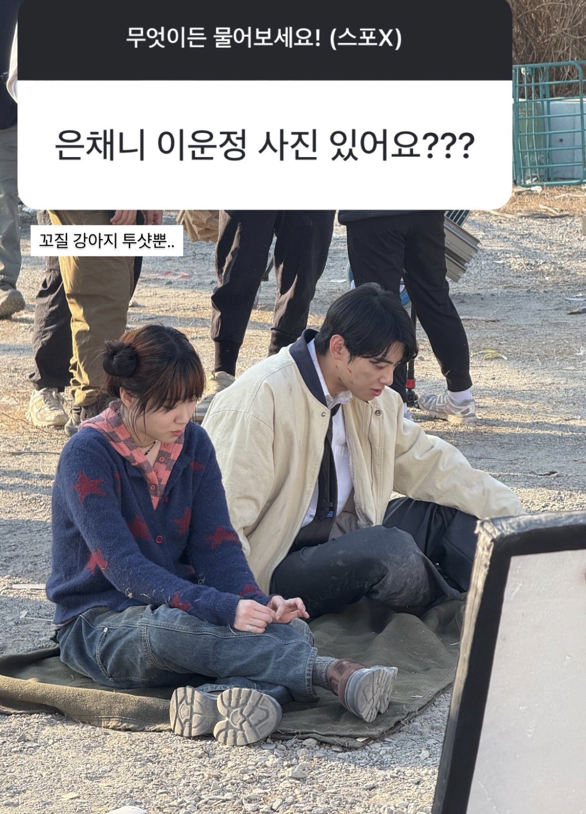 @에딜린