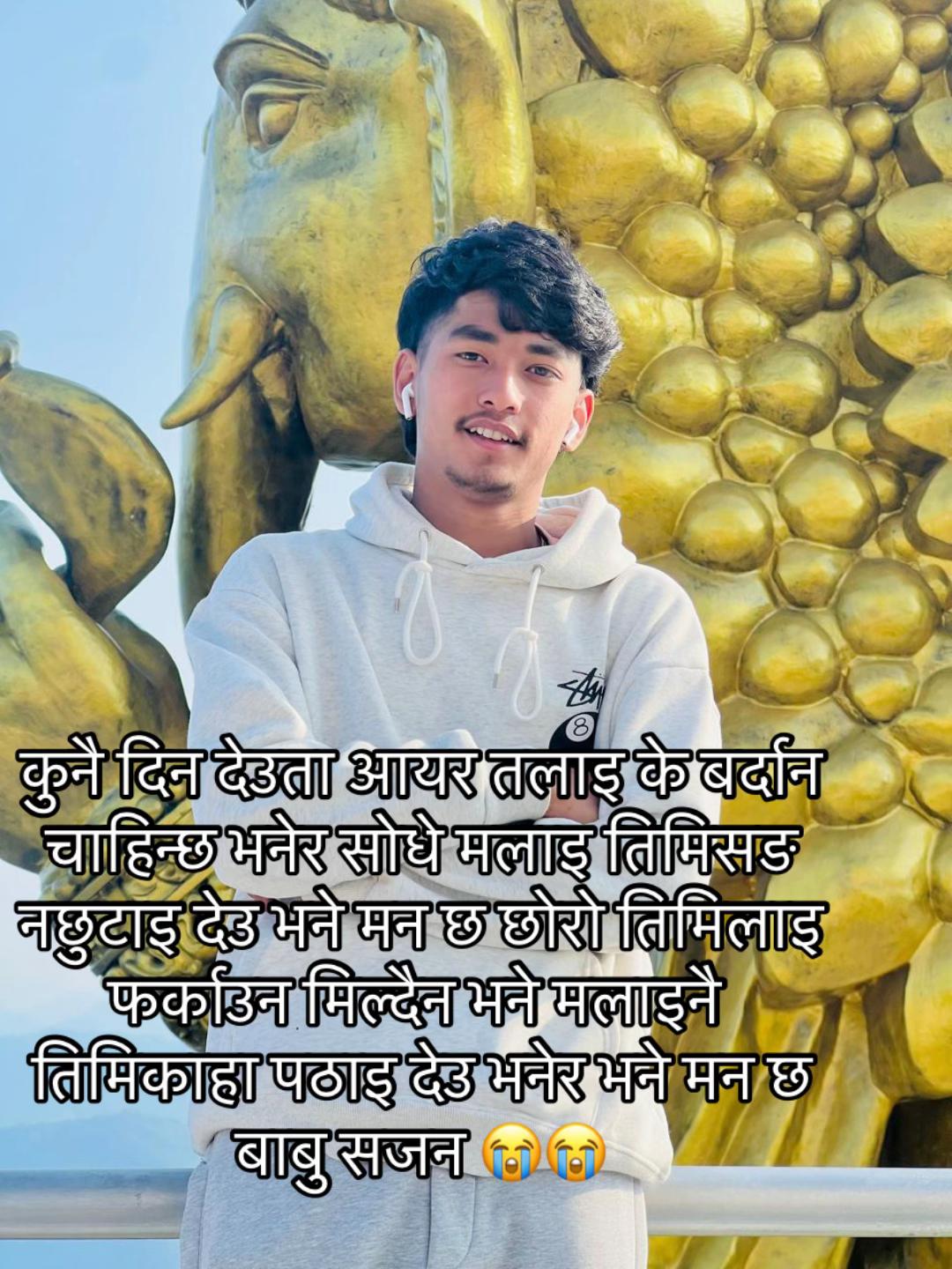 @Saru Regmi