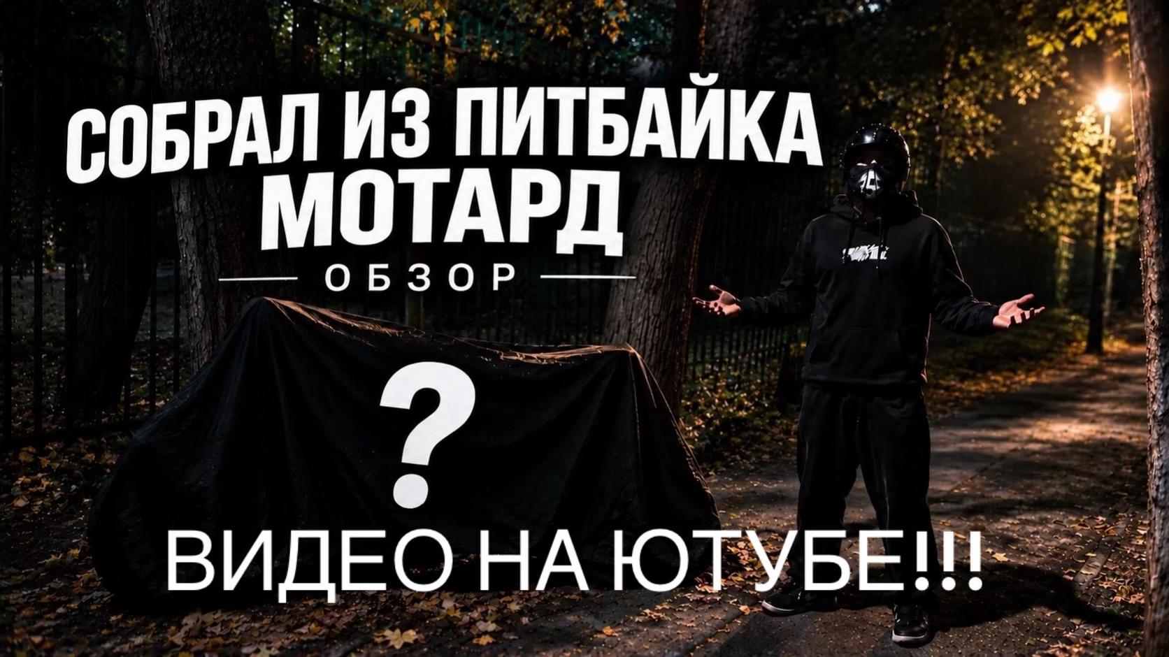 @волков