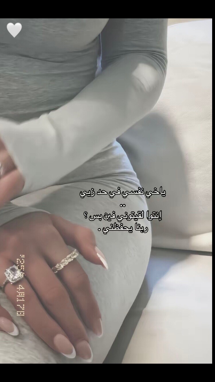 @الغنجة👑🌴