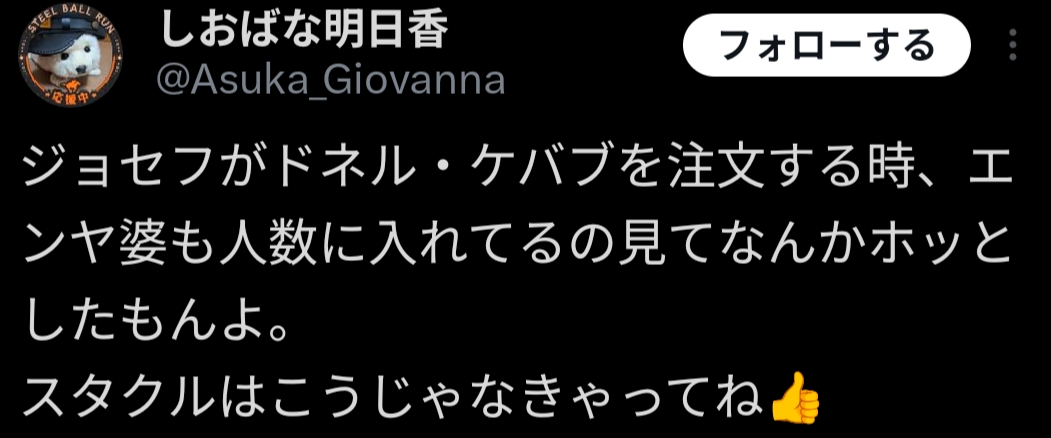 @✰︎𝐉𝐎𝐉𝐎✰︎